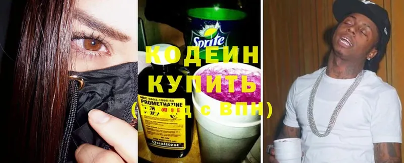 Кодеиновый сироп Lean Purple Drank  мега маркетплейс  Черногорск 