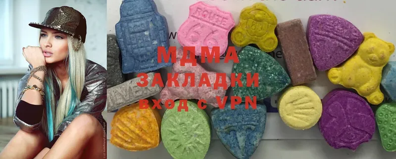 где купить   Черногорск  MDMA молли 